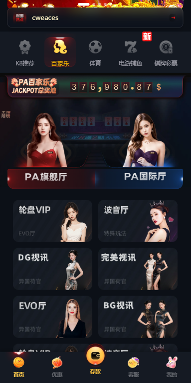 凯发娱乐城系统/彩票游戏娱乐城源码/前端VUE-源码屋源码网-专注分享永久免费的程序源码资源，网站源码，PHP源码，网站模板，商业源码，整站源码，源码下载，源码屋源码网