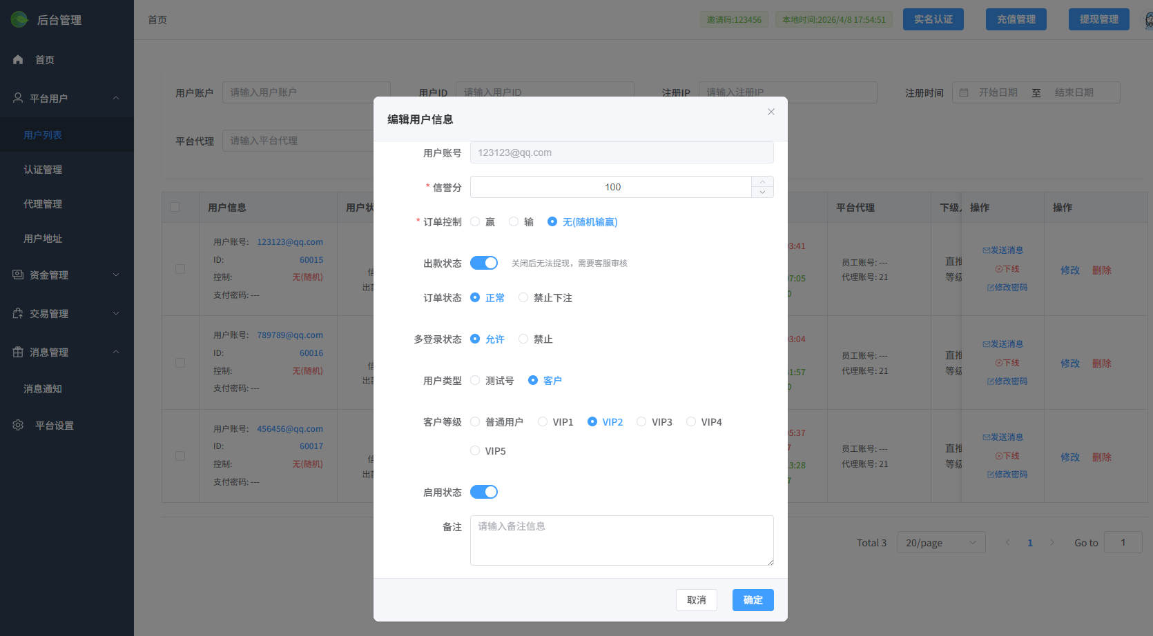 多语言微交易/虚拟币/贵金属/外汇/JAVA微盘/信用分-源码屋源码网-专注分享永久免费的程序源码资源，网站源码，PHP源码，网站模板，商业源码，整站源码，源码下载，源码屋源码网