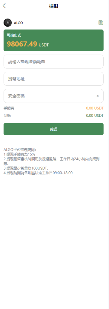 多语言交易所系统#跟单交易#量化交易/Defi投资系统-源码屋源码网-专注分享永久免费的程序源码资源，网站源码，PHP源码，网站模板，商业源码，整站源码，源码下载，源码屋源码网