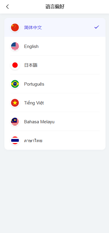 多语言养殖投资系统/养牛投资返利/签到/前端VUE-源码屋源码网-专注分享永久免费的程序源码资源，网站源码，PHP源码，网站模板，商业源码，整站源码，源码下载，源码屋源码网