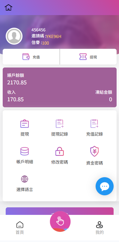 韩国抢单刷单系统#多语言刷单商城/打针/信用分$代理后台-源码屋源码网-专注分享永久免费的程序源码资源，网站源码，PHP源码，网站模板，商业源码，整站源码，源码下载，源码屋源码网