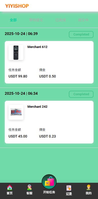 海外抢单刷单系统#多语言刷单#连单卡单-源码屋源码网-专注分享永久免费的程序源码资源，网站源码，PHP源码，网站模板，商业源码，整站源码，源码下载，源码屋源码网