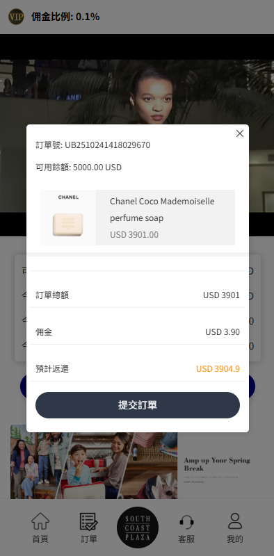 多语言商城抢单刷单系统#海外刷单#信用分#打针-源码屋源码网-专注分享永久免费的程序源码资源，网站源码，PHP源码，网站模板，商业源码，整站源码，源码下载，源码屋源码网