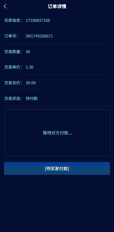 虚拟币矿机投资系统#系统币C2C交易#多级分销#群聊系统-源码屋源码网-专注分享永久免费的程序源码资源，网站源码，PHP源码，网站模板，商业源码，整站源码，源码下载，源码屋源码网