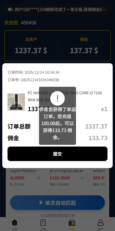 多语言eBay抢单刷单系统/40单任务快杀盘/连单卡单-源码屋源码网-专注分享永久免费的程序源码资源,网站源码,PHP源码,网站模板,商业源码,整站源码,源码下载,源码屋源码网 多语言eBay抢单刷单系统/40单任务快杀盘/连单卡单-源码屋源码网-专注分享永久免费的程序源码资源,网站源码,PHP源码,网站模板,商业源码,整站源码,源码下载,源码屋源码网