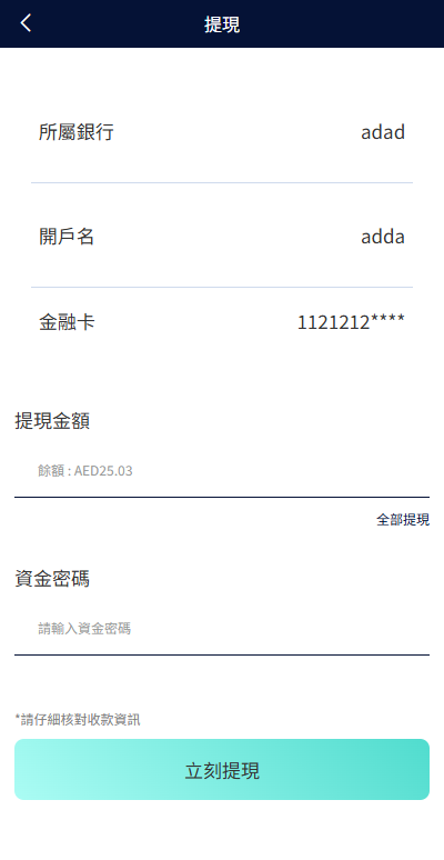 海外抢单刷单系统/信誉分/签到工资/多语言刷单-源码屋源码网-专注分享永久免费的程序源码资源，网站源码，PHP源码，网站模板，商业源码，整站源码，源码下载，源码屋源码网