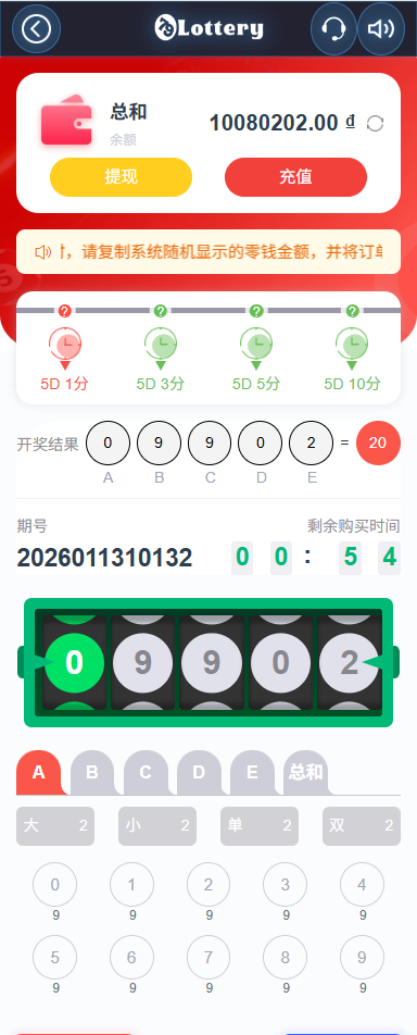 运营版快三竞猜投注系统/多语言彩票/预设系统彩-源码屋源码网-专注分享永久免费的程序源码资源，网站源码，PHP源码，网站模板，商业源码，整站源码，源码下载，源码屋源码网