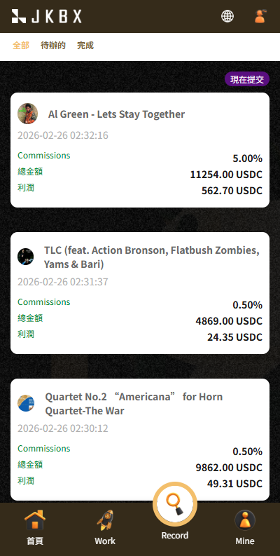 多语言音乐抢单刷单/卡单刷单/信用分/前端uniapp-源码屋源码网-专注分享永久免费的程序源码资源，网站源码，PHP源码，网站模板，商业源码，整站源码，源码下载，源码屋源码网