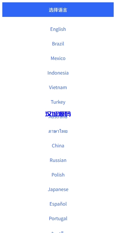 多语言亚马逊抢单刷单系统/叠加组刷单/海外抢单-源码屋源码网-专注分享永久免费的程序源码资源，网站源码，PHP源码，网站模板，商业源码，整站源码，源码下载，源码屋源码网