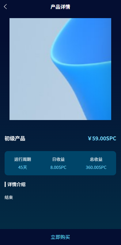 虚拟币矿机投资系统#系统币C2C交易#多级分销#群聊系统-源码屋源码网-专注分享永久免费的程序源码资源，网站源码，PHP源码，网站模板，商业源码，整站源码，源码下载，源码屋源码网