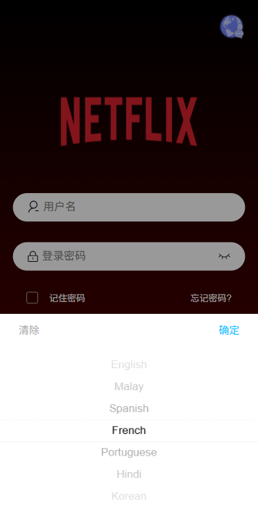 多语言电影抢票系统/购票竞猜下注/票房抢购-源码屋源码网-专注分享永久免费的程序源码资源，网站源码，PHP源码，网站模板，商业源码，整站源码，源码下载，源码屋源码网