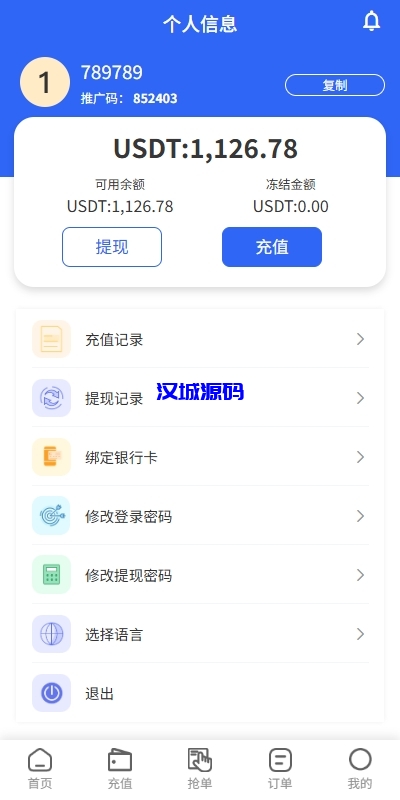 多语言亚马逊抢单刷单系统/叠加组刷单/海外抢单-源码屋源码网-专注分享永久免费的程序源码资源，网站源码，PHP源码，网站模板，商业源码，整站源码，源码下载，源码屋源码网