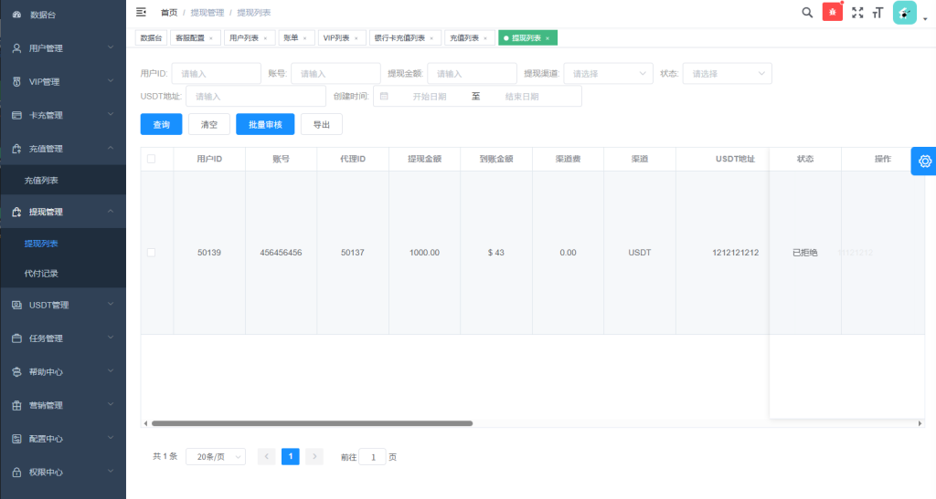 多语言视频任务系统/电影VIP任务/视频返利/前端uniapp-源码屋源码网-专注分享永久免费的程序源码资源，网站源码，PHP源码，网站模板，商业源码，整站源码，源码下载，源码屋源码网