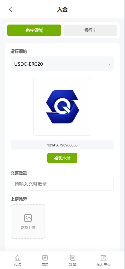 海外st7交易所系统/外汇/虚拟币/贷款/理财/AI控盘-源码屋源码网-专注分享永久免费的程序源码资源，网站源码，PHP源码，网站模板，商业源码，整站源码，源码下载，源码屋源码网