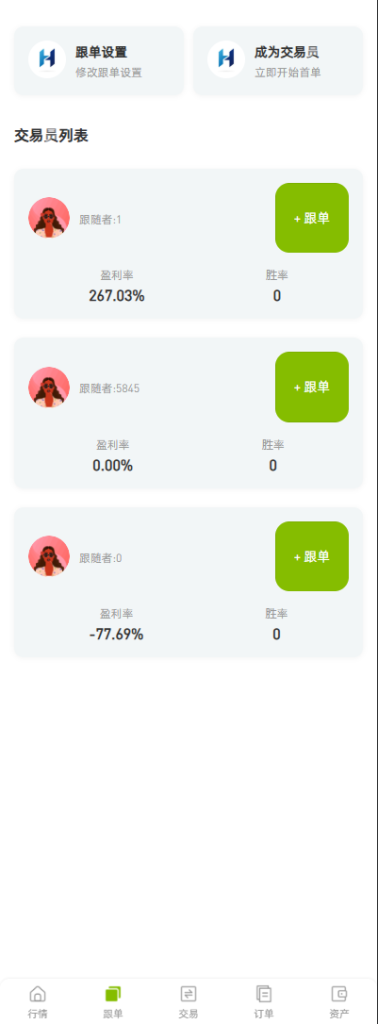 多语言ST7交易所系统源码+外汇+虚拟币+跟单+K线控制-源码屋源码网-专注分享永久免费的程序源码资源，网站源码，PHP源码，网站模板，商业源码，整站源码，源码下载，源码屋源码网