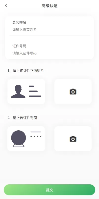 全功能海外数字资产交易所系统/期权+合约/申购交易所平台/多语言源码-源码屋源码网-专注分享永久免费的程序源码资源,网站源码,PHP源码,网站模板,商业源码,整站源码,源码下载,源码屋源码网 全功能海外数字资产交易所系统/期权+合约/申购交易所平台/多语言源码-源码屋源码网-专注分享永久免费的程序源码资源,网站源码,PHP源码,网站模板,商业源码,整站源码,源码下载,源码屋源码网