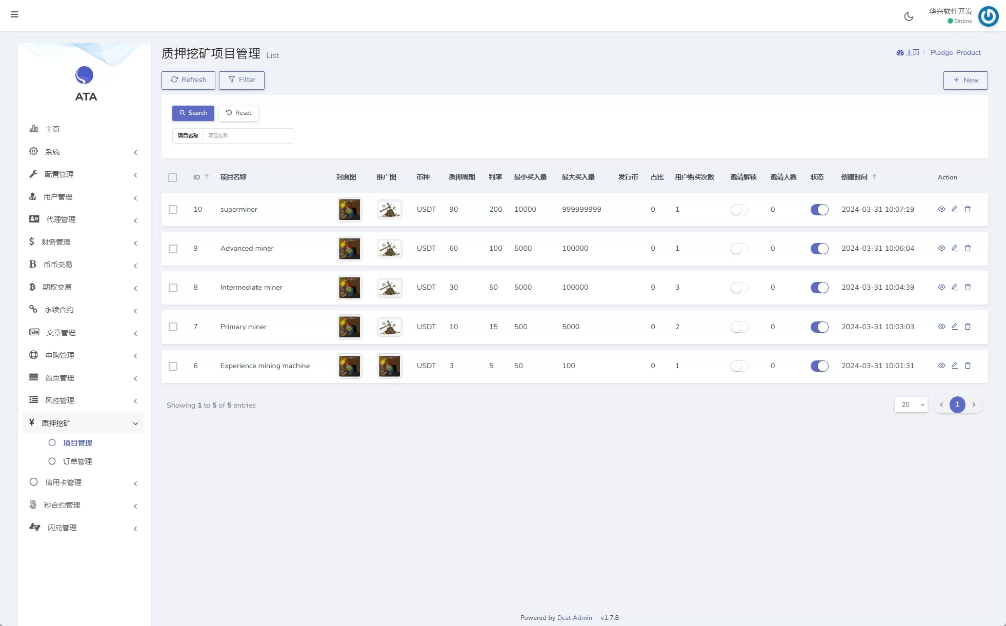 【海外交易所】多语言交易所系统/合约/期权/秒合约/插针控制/申购-源码屋源码网-专注分享永久免费的程序源码资源，网站源码，PHP源码，网站模板，商业源码，整站源码，源码下载，源码屋源码网