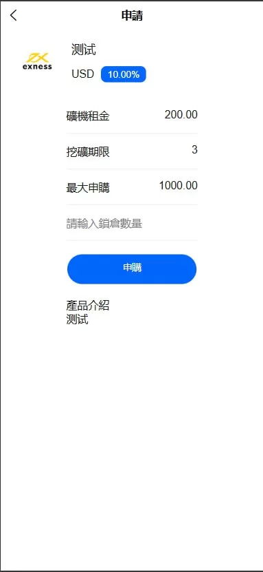 【新版二开多语言st5外汇系统源码】多语言精仿st5美股交易+电脑手机unaipp-源码屋源码网-专注分享永久免费的程序源码资源，网站源码，PHP源码，网站模板，商业源码，整站源码，源码下载，源码屋源码网
