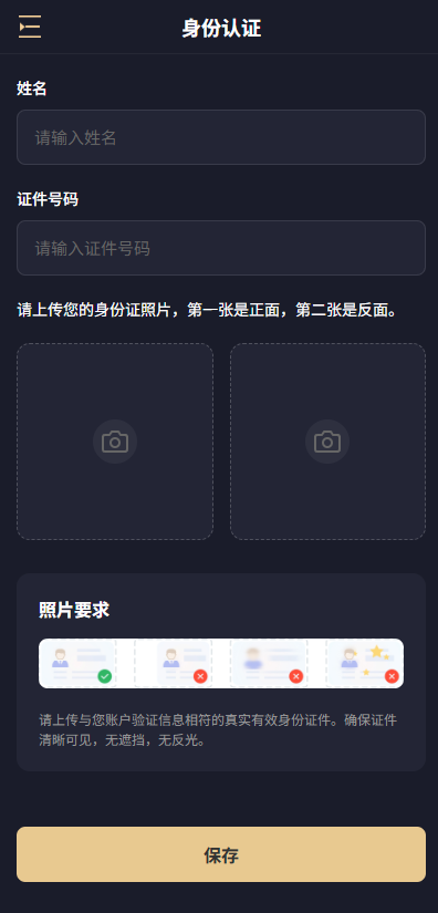 多语言微交易/虚拟币/贵金属/外汇/JAVA微盘/信用分-源码屋源码网-专注分享永久免费的程序源码资源，网站源码，PHP源码，网站模板，商业源码，整站源码，源码下载，源码屋源码网