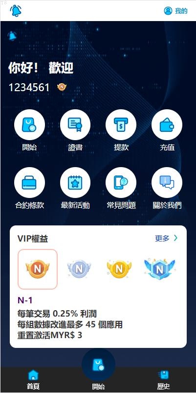刷单抢单爆款_海外多语言爆火的刷单源码软件游戏抢单刷单系统 海外刷单源码 自动匹配订单-源码屋源码网-专注分享永久免费的程序源码资源，网站源码，PHP源码，网站模板，商业源码，整站源码，源码下载，源码屋源码网