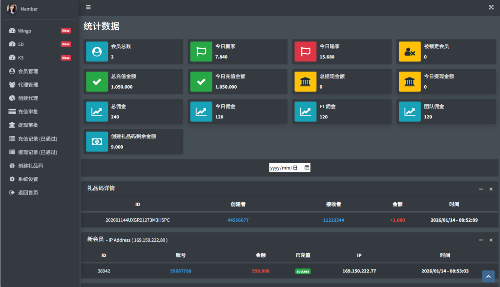 运营版快三竞猜投注系统/多语言彩票/预设系统彩-源码屋源码网-专注分享永久免费的程序源码资源，网站源码，PHP源码，网站模板，商业源码，整站源码，源码下载，源码屋源码网