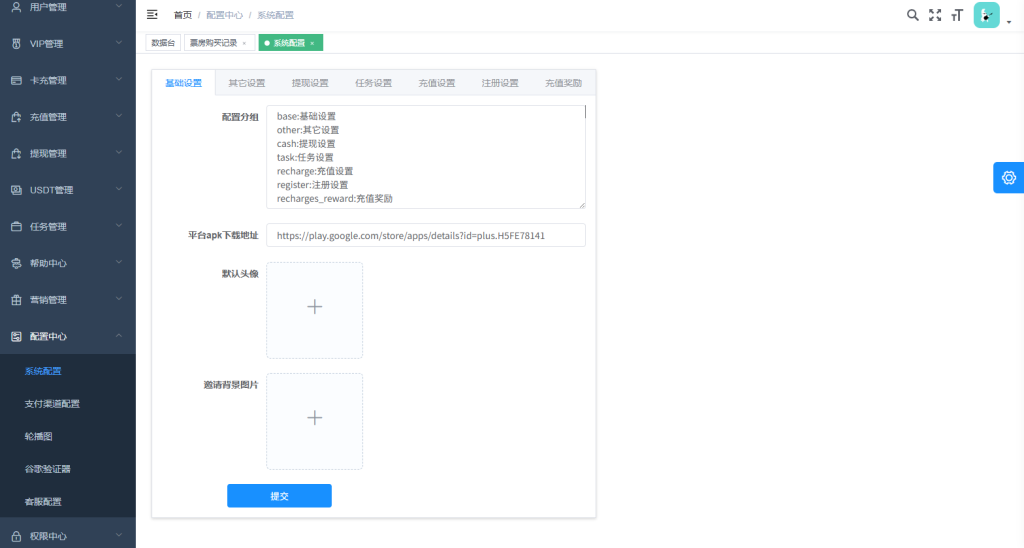多语言视频任务系统/电影VIP任务/视频返利/前端uniapp-源码屋源码网-专注分享永久免费的程序源码资源，网站源码，PHP源码，网站模板，商业源码，整站源码，源码下载，源码屋源码网