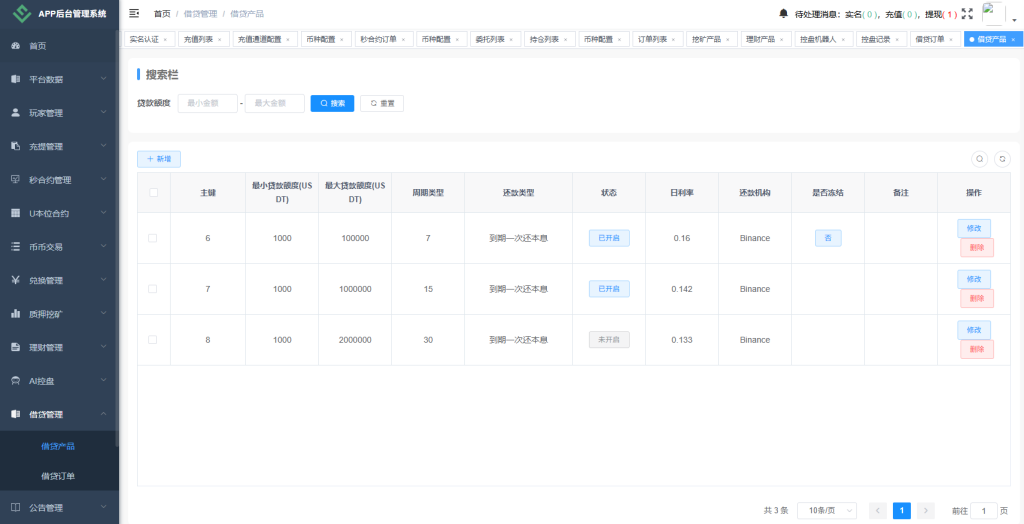 海外JAVA交易所/秒合约/永续合约/DAPP交易所/质押理财-源码屋源码网-专注分享永久免费的程序源码资源，网站源码，PHP源码，网站模板，商业源码，整站源码，源码下载，源码屋源码网