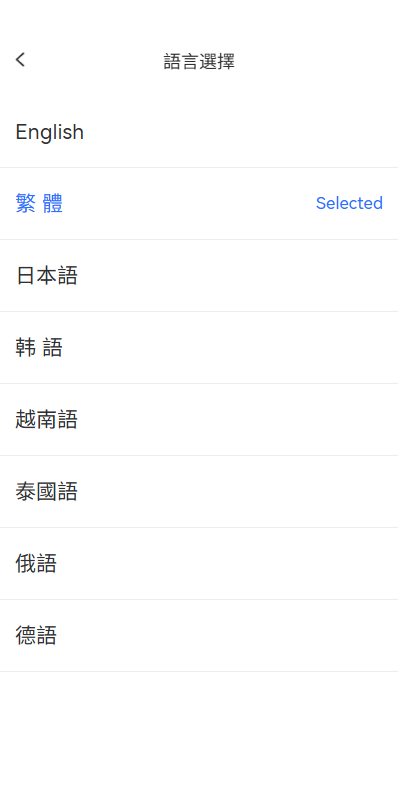 多语言JAVA交易所￥永续合约/期权/秒合约*质押/理财/认购-源码屋源码网-专注分享永久免费的程序源码资源，网站源码，PHP源码，网站模板，商业源码，整站源码，源码下载，源码屋源码网