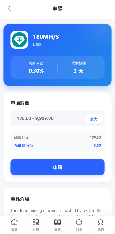 多语言DAPP综合盘交易所/外汇/虚拟币/贵金属/AI控盘-源码屋源码网-专注分享永久免费的程序源码资源，网站源码，PHP源码，网站模板，商业源码，整站源码，源码下载，源码屋源码网
