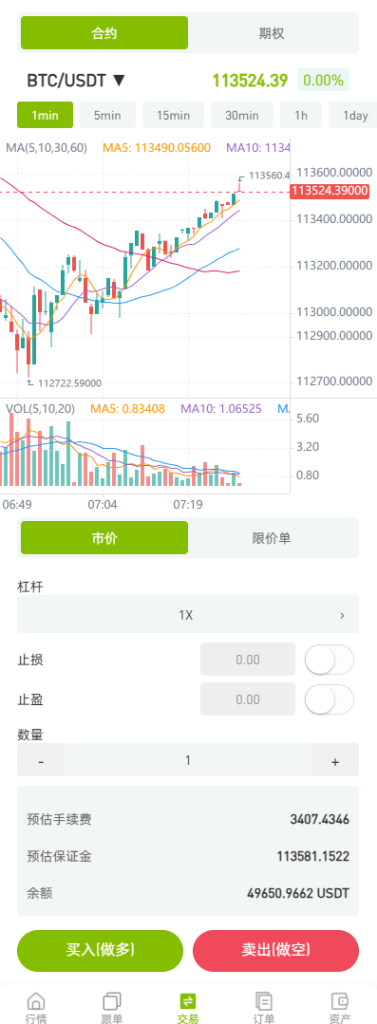 多语言ST7交易所系统源码+外汇+虚拟币+跟单+K线控制-源码屋源码网-专注分享永久免费的程序源码资源，网站源码，PHP源码，网站模板，商业源码，整站源码，源码下载，源码屋源码网