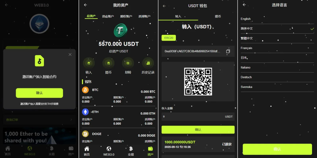 新版海外DAPP交易所#期权交易#质押#信用分-源码屋源码网-专注分享永久免费的程序源码资源，网站源码，PHP源码，网站模板，商业源码，整站源码，源码下载，源码屋源码网