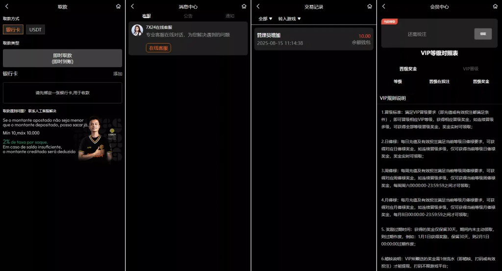 升级版巴西PG海外包网接口可控+真人游戏+棋牌游戏+老虎机+拉霸+多语言PGH5娱乐城-源码屋源码网-专注分享永久免费的程序源码资源,网站源码,PHP源码,网站模板,商业源码,整站源码,源码下载,源码屋源码网 升级版巴西PG海外包网接口可控+真人游戏+棋牌游戏+老虎机+拉霸+多语言PGH5娱乐城-源码屋源码网-专注分享永久免费的程序源码资源,网站源码,PHP源码,网站模板,商业源码,整站源码,源码下载,源码屋源码网
