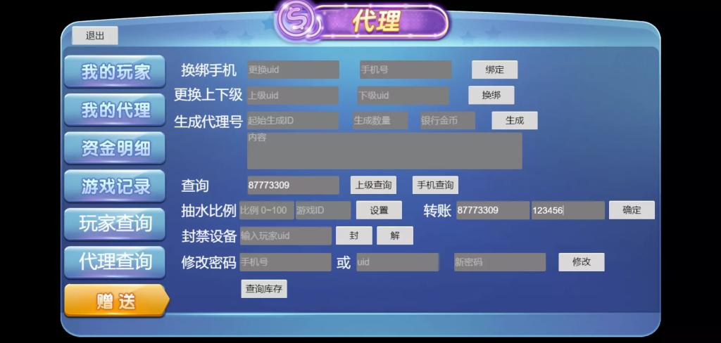 KGames电玩城H5仿PG包网UI带视频搭建教程+前端5套cocos源码-源码屋源码网-专注分享永久免费的程序源码资源，网站源码，PHP源码，网站模板，商业源码，整站源码，源码下载，源码屋源码网