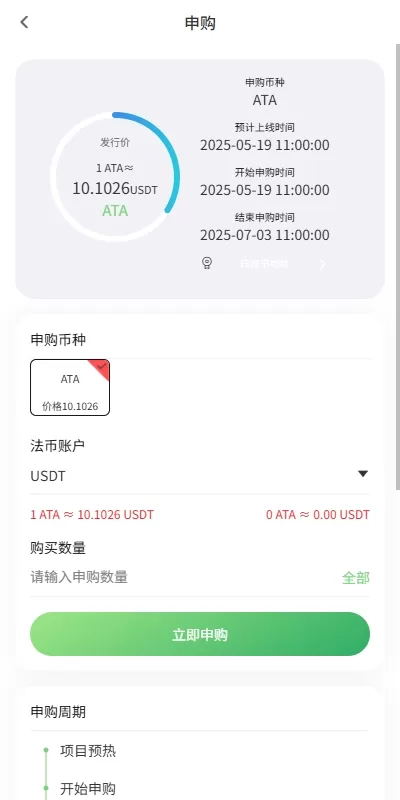 海外多语言交易所/合约/期权/秒合约/插针控制/申购-源码屋源码网-专注分享永久免费的程序源码资源，网站源码，PHP源码，网站模板，商业源码，整站源码，源码下载，源码屋源码网