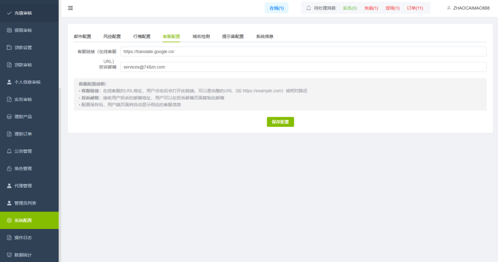 多语言DAPP综合盘交易所/外汇/虚拟币/贵金属/AI控盘-源码屋源码网-专注分享永久免费的程序源码资源，网站源码，PHP源码，网站模板，商业源码，整站源码，源码下载，源码屋源码网