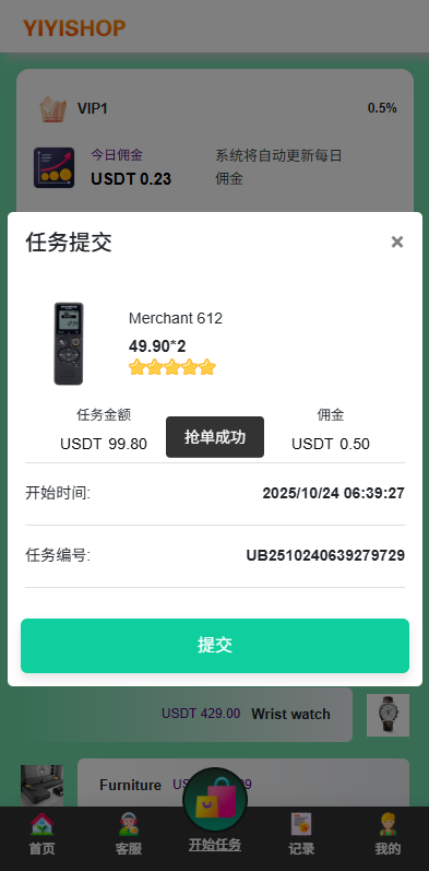 海外抢单刷单系统#多语言刷单#连单卡单-源码屋源码网-专注分享永久免费的程序源码资源，网站源码，PHP源码，网站模板，商业源码，整站源码，源码下载，源码屋源码网
