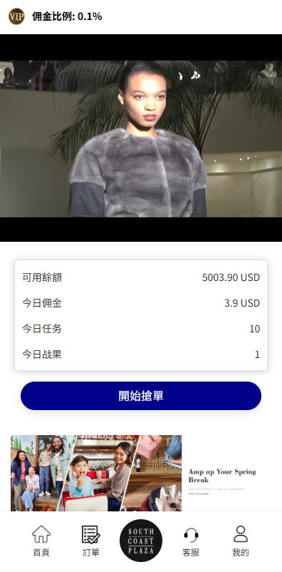 多语言商城抢单刷单系统#海外刷单#信用分#打针-源码屋源码网-专注分享永久免费的程序源码资源，网站源码，PHP源码，网站模板，商业源码，整站源码，源码下载，源码屋源码网