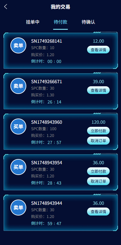 虚拟币矿机投资系统#系统币C2C交易#多级分销#群聊系统-源码屋源码网-专注分享永久免费的程序源码资源，网站源码，PHP源码，网站模板，商业源码，整站源码，源码下载，源码屋源码网