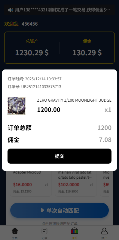 多语言eBay抢单刷单系统/40单任务快杀盘/连单卡单-源码屋源码网-专注分享永久免费的程序源码资源,网站源码,PHP源码,网站模板,商业源码,整站源码,源码下载,源码屋源码网 多语言eBay抢单刷单系统/40单任务快杀盘/连单卡单-源码屋源码网-专注分享永久免费的程序源码资源,网站源码,PHP源码,网站模板,商业源码,整站源码,源码下载,源码屋源码网