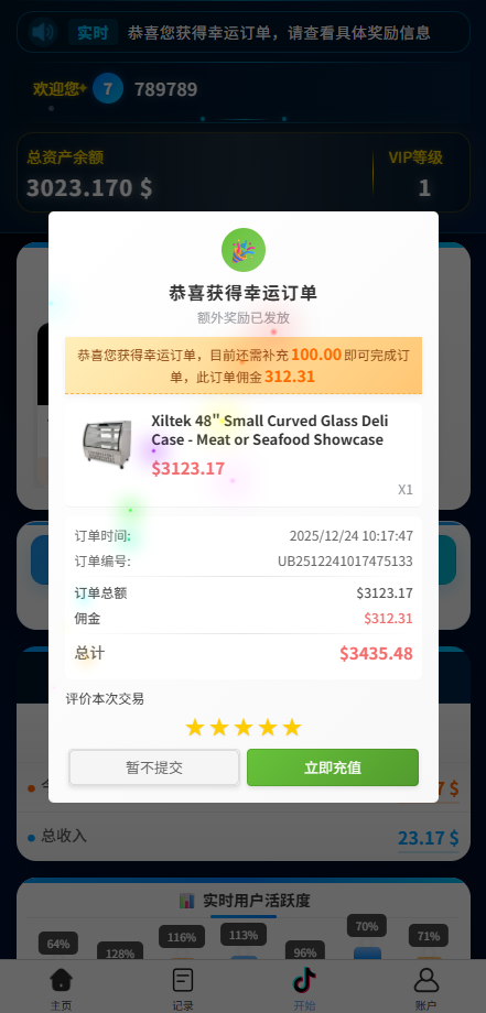 海外tiktok抢单刷单系统/手动派单/爆单卡单-源码屋源码网-专注分享永久免费的程序源码资源，网站源码，PHP源码，网站模板，商业源码，整站源码，源码下载，源码屋源码网
