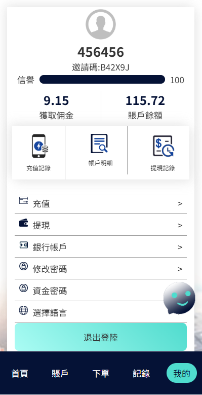 海外抢单刷单系统/信誉分/签到工资/多语言刷单-源码屋源码网-专注分享永久免费的程序源码资源，网站源码，PHP源码，网站模板，商业源码，整站源码，源码下载，源码屋源码网