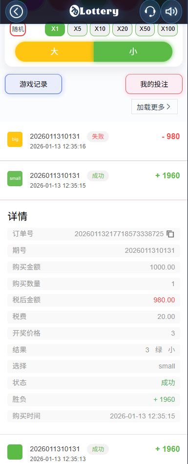 运营版快三竞猜投注系统/多语言彩票/预设系统彩-源码屋源码网-专注分享永久免费的程序源码资源，网站源码，PHP源码，网站模板，商业源码，整站源码，源码下载，源码屋源码网