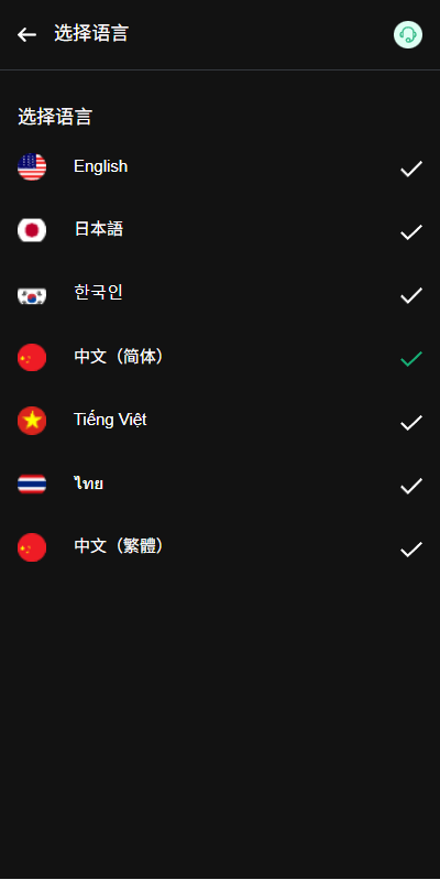 海外JAVA交易所/秒合约/永续合约/DAPP交易所/质押理财-源码屋源码网-专注分享永久免费的程序源码资源，网站源码，PHP源码，网站模板，商业源码，整站源码，源码下载，源码屋源码网