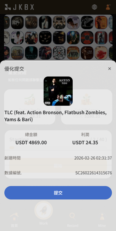 多语言音乐抢单刷单/卡单刷单/信用分/前端uniapp-源码屋源码网-专注分享永久免费的程序源码资源，网站源码，PHP源码，网站模板，商业源码，整站源码，源码下载，源码屋源码网