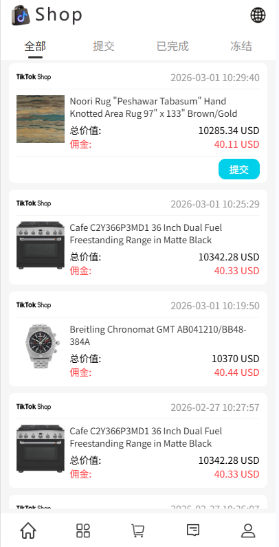 多语言商城抢单刷单系统/手动派单/爆单卡单-源码屋源码网-专注分享永久免费的程序源码资源，网站源码，PHP源码，网站模板，商业源码，整站源码，源码下载，源码屋源码网