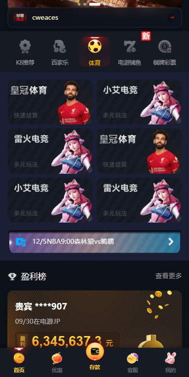 凯发娱乐城系统/彩票游戏娱乐城源码/前端VUE-源码屋源码网-专注分享永久免费的程序源码资源，网站源码，PHP源码，网站模板，商业源码，整站源码，源码下载，源码屋源码网