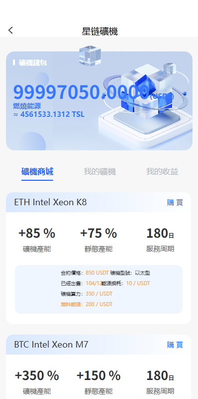 多语言JAVA交易所￥永续合约/期权/秒合约*质押/理财/认购-源码屋源码网-专注分享永久免费的程序源码资源，网站源码，PHP源码，网站模板，商业源码，整站源码，源码下载，源码屋源码网