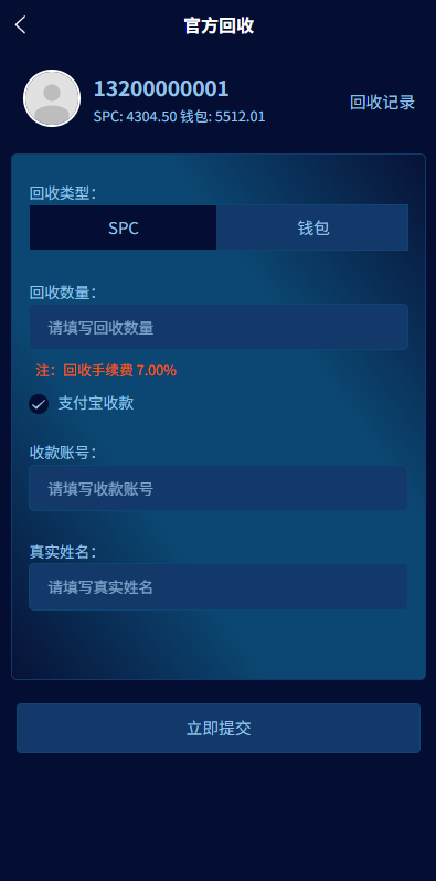 虚拟币矿机投资系统#系统币C2C交易#多级分销#群聊系统-源码屋源码网-专注分享永久免费的程序源码资源，网站源码，PHP源码，网站模板，商业源码，整站源码，源码下载，源码屋源码网
