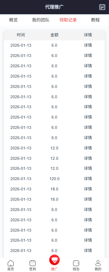 运营版快三竞猜投注系统/多语言彩票/预设系统彩-源码屋源码网-专注分享永久免费的程序源码资源，网站源码，PHP源码，网站模板，商业源码，整站源码，源码下载，源码屋源码网