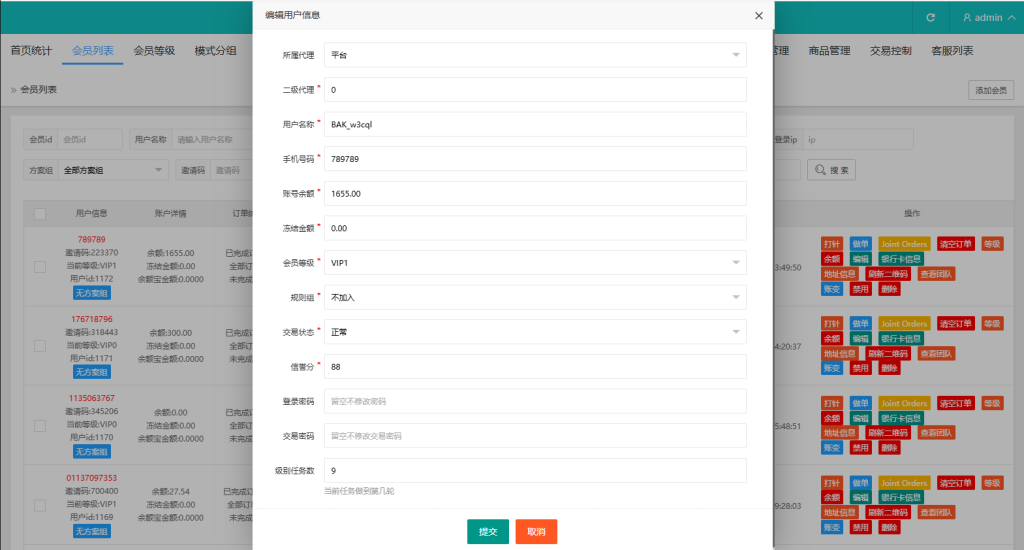 多语言奢饰品刷单系统/卡单/打针/信誉分/海外刷单-源码屋源码网-专注分享永久免费的程序源码资源，网站源码，PHP源码，网站模板，商业源码，整站源码，源码下载，源码屋源码网